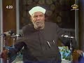 يا ابن آدم لو بلغت ذنوبك عننا السماء ثم استغفرتني غفرت لك ولا أبالي 