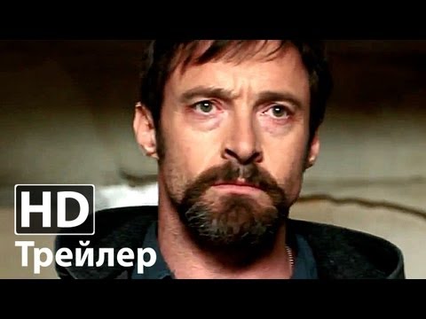 Пленницы - Русский трейлер | Хью Джекман и Джейк Джилленхол | 2013 HD