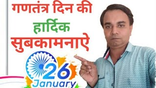 Republic Day Photo Editing || 26 January Photo Editing App || Republic Day Photo Whatsapp status screenshot 1