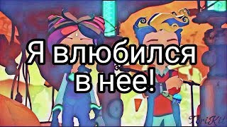 Герои энвелла клип: Я ВЛЮБИЛСЯ В НЕЁ! ФИЛ/КИРА