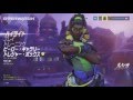 #05 【Overwatch】 おついちルシオの安定感を例えるならおはぎに玉露