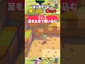 【ぽこ あ ポケモン】吸い込みは〇〇が大事！？ / Switch2【ポケモン大好きVTuber】 #shorts