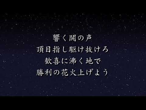 【非公式】プロ野球風応援歌４(原曲あり)(MIDI)