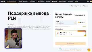 Как Вывести Деньги с ByBit 2025 на Банковскую Карту, Криптовалютный Кошелёк и Биржу
