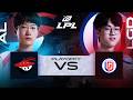 PANDY WALCZĄ O POZOSTANIE W WYŚCIGU O MSI - AL vs LGD - LPL PLAYOFFY SPRING 2026