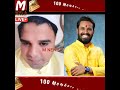 Afsar Baig Vs Nithin Nanda, Bakrid Ke Mauqe Par Dukh Iss Baat ka Hamare logon bhi Shamil Hain,