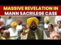 Bhagwant Mann Sacrilege Row Explodes: Illegal Forensic Labs, ₹10 Lakh Bribery Allegations Rock...