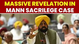 Bhagwant Mann Sacrilege Row Explodes: Illegal Forensic Labs, ₹10 Lakh Bribery Allegations Rock...