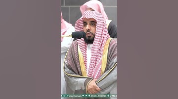 ..﴾.تلاوة فضيلة الشيخ أ.د.⁧#عبدالله_الجهني ⁩ من صلاة المغرب 23 ربيع الآخر 1445هـ.