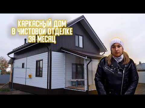 Отзыв о СТРОИТЕЛЬСТВЕ