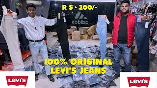 100 % ORIGINAL | LEVIS JEANS || 🔥200 🔥START | LATEST VIDEO 2024 🔥🔥. IMPORTANT JEANS | 🔥🔥