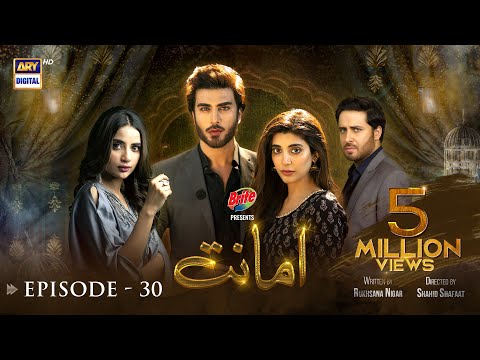 Amanat Episode 30 | Presented By Brite [Subtitle Eng] | ARY Digital Drama