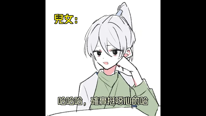 当家长和你三观不合…｜sky光遇 高雨、巫正 - 天天要闻