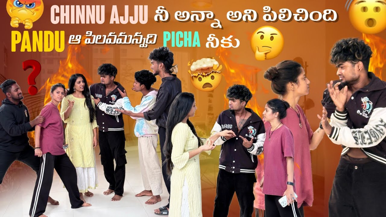 Chinnu Ajju నీ అన్నా అని పిలిచింది||mrajayofficial||Pandu ఆ పిలవమన్నది Picha నీకు