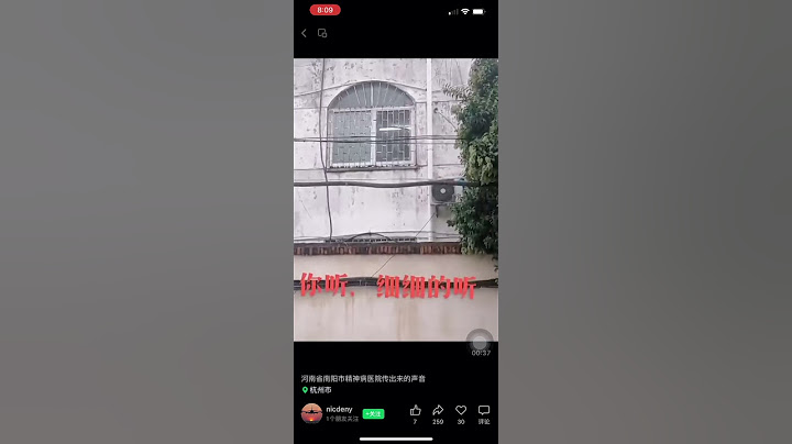 你细听……