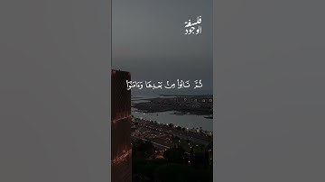 ﴿إِنَّ رَبَّكَ مِنۢ بَعْدِهَا لَغَفُورࣱ رَّحِیمࣱ﴾  #تلاوة_هادئه #المصحف #اكسبلور #ارح_سمعك
