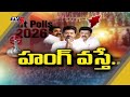 Tamil Nadu Election 2026 Exit Polls - Will TVK Vijay Become the Kingmaker | TV5