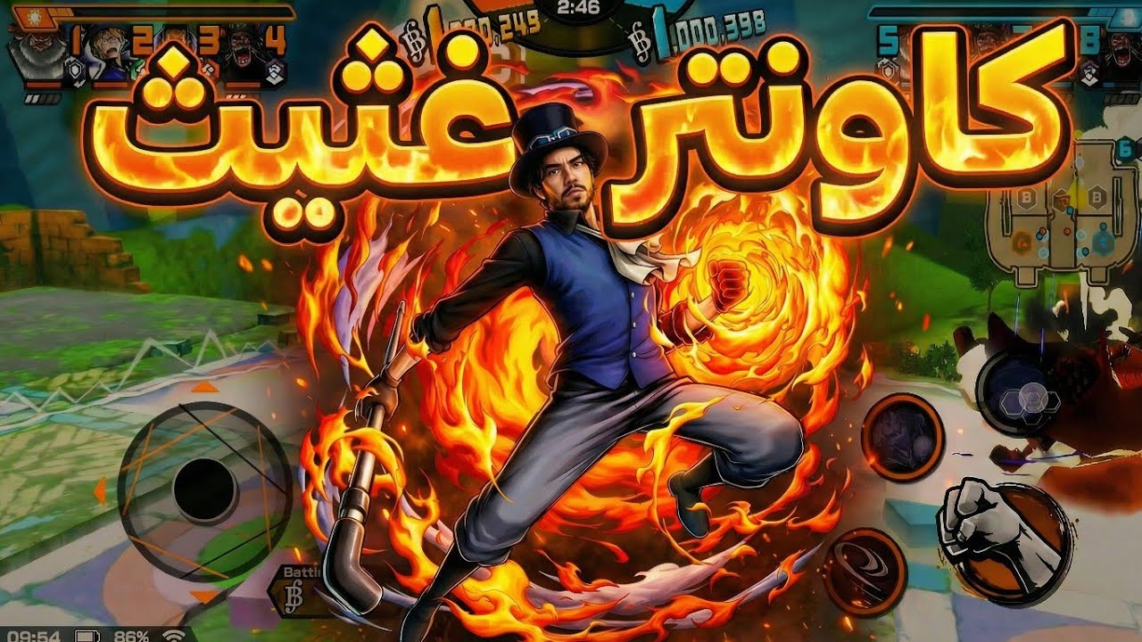 Сабо в эпоху предательства и тьмы — One Piece Bounty Rush