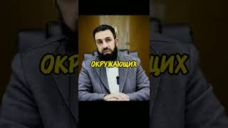 Мы непременно испытаем вас...  Важность терпения (сабр)   | Билял Асад |