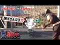 【戦闘中】忍に撃破されるバトラ 　【2025/09/02】
