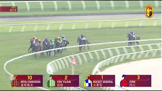 09 AUG 2026 RACE 2