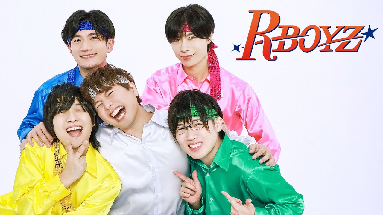 【PVフルver.公開】R BOYZ「あの先には何かがいる」
