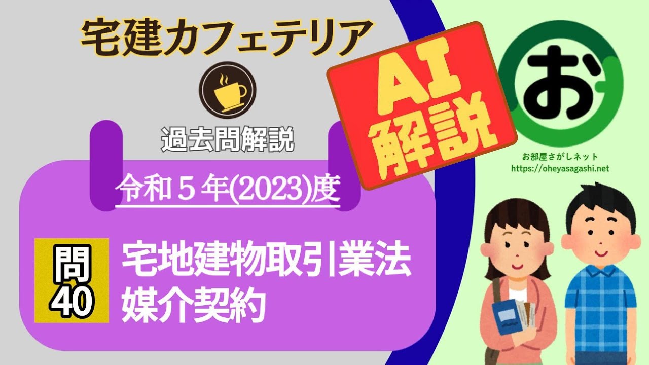 【中古】 宅地建物取引業法の解説 新版/住宅新報出版/宅地建物取引業法令研究会 中古】 宅地建物取引業法の解説 新版/住宅新報出版/宅地建物取引