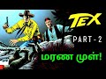 Tex Willer | "மரண முள்!" | Mystery Thriller Part-2 | Lion Comics