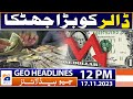 Geo Headlines Today 12 PM | Govt reduces Haj expenses by Rs100,000 | 17th November 2023