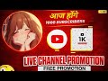 Live Channel Checking ✅ Promotion 🆓 Free 1000 subscribers giveaway II Channel Checking ✅