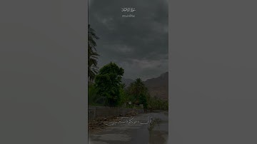 تلاوه لن تسمعها من قبل 💙 من #عبدالله_شحاته  || Abdullah Shehata |وقال الشيطان لما قضي الامر