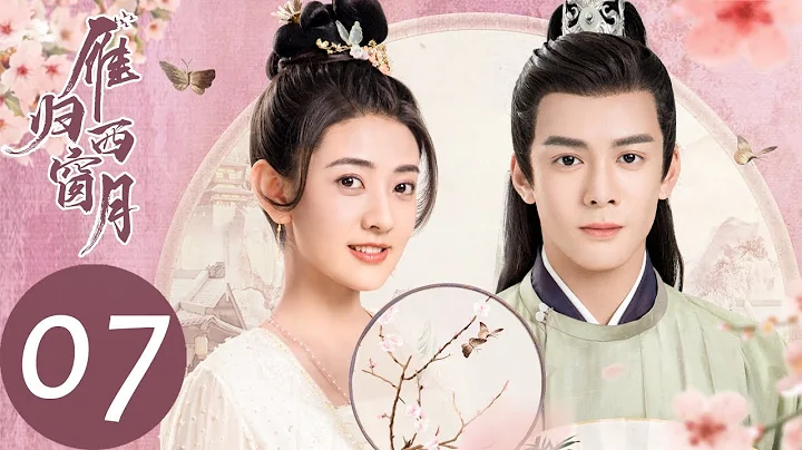ENG SUB [Time Flies and You Are Here] EP07Starring...