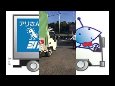 アリさんマークの引越社　出庫立ち会い風景　岡崎ブロック