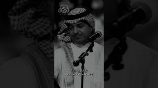 راشد الماجد - تحس توك