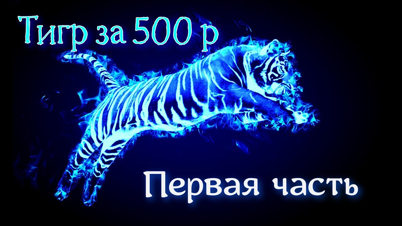 Новогодние Картинки С Тигром 2022 Новогодние Картинки С Тигром 2022