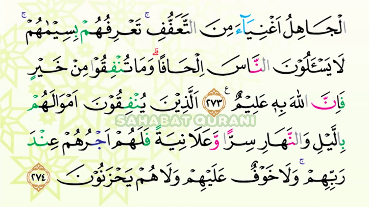 Ayat Kursi Dalam Surat Al Baqarah Ayat Berapa