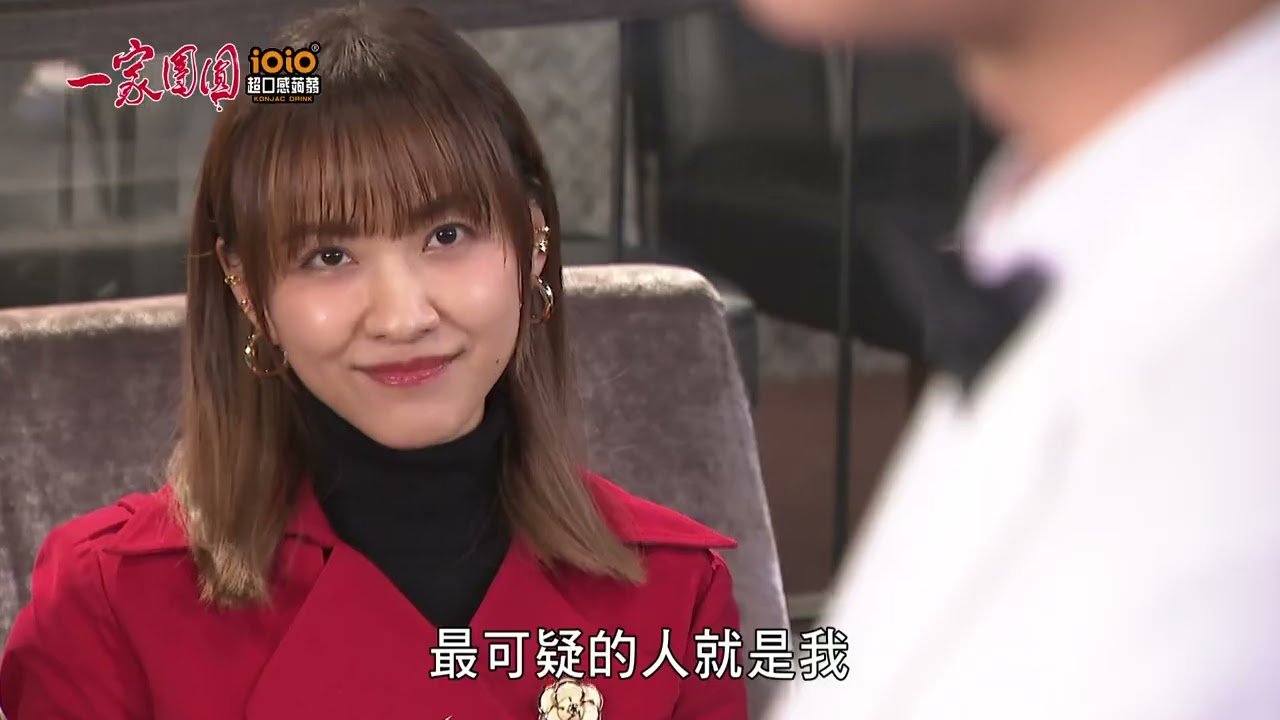 一家團圓 原來千面女郎不只一個 這神秘的山茶花 到底誰是千面女郎 欲知詳情 請見一家團圓 Youtube 一家團圓 原來千面女郎不只一個 這神秘的山茶花 到底誰是千面女郎 欲知詳情 請見一家團圓 Youtube