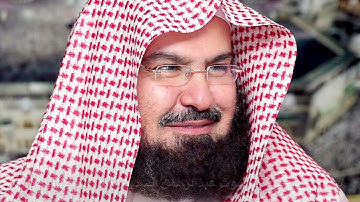 سورة غافر كاملة بصوت عبدالرحمن السديس بجودة عالية