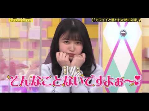 【久保史緒里】しおちゃんかわいいよ！
