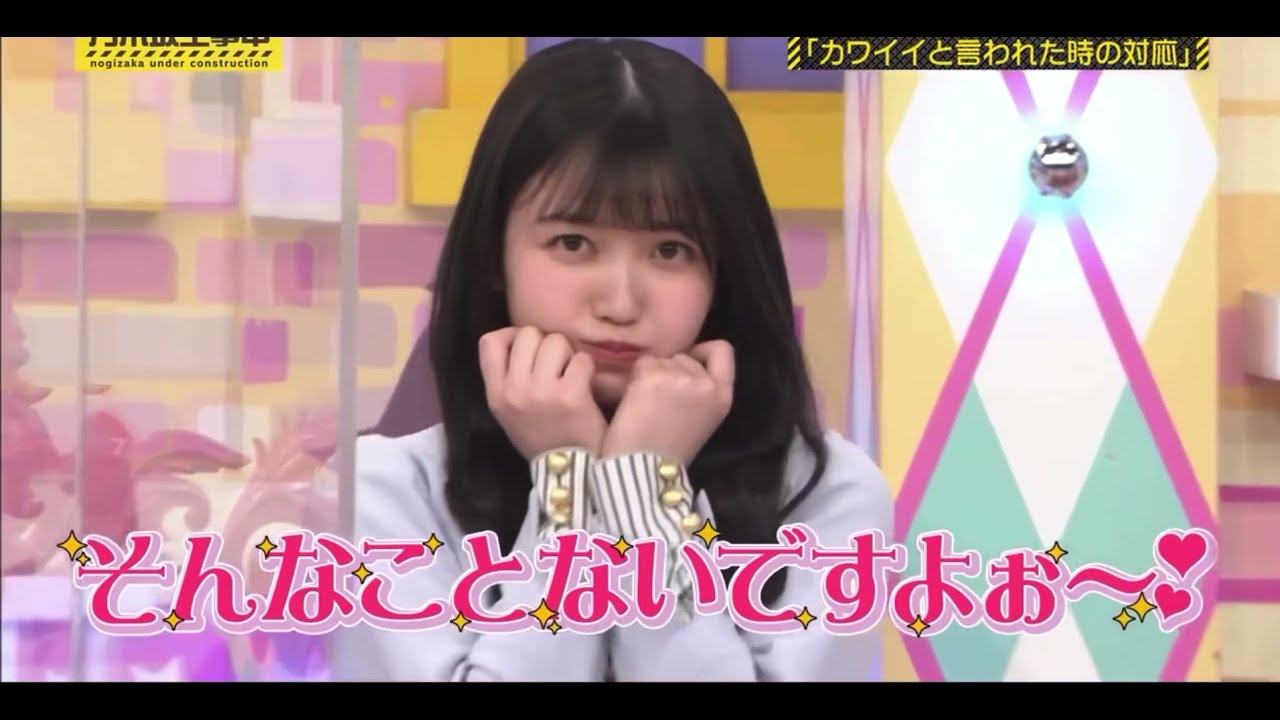 久保史緒里 しおちゃんかわいいよ Youtube 久保史緒里 しおちゃんかわいいよ Youtube