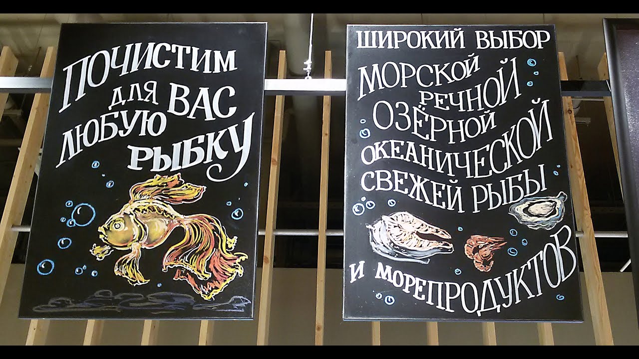 Реклама Магазин Продажи
