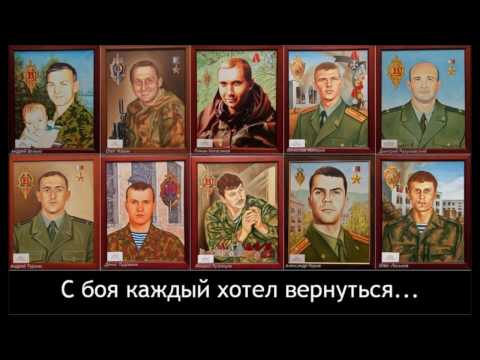 Десять человек - запомни имена их!