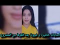 كانت رايحة المدرسة تشوف النتيجة.. طالبة بالصف الثاني الثانوي بالاسكندرية 