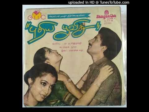Alli Maharani Song Lyrics on YouTube