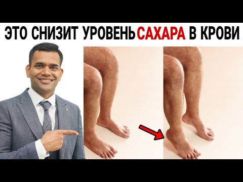 Очень Простые Упражнения Для Снижения Уровня Сахара В Крови