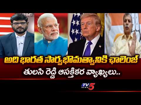 Congress Tulasi Reddy Interesting Comments On America Over US-Israel vs Iran War | TV5 NEWS - TV5NEWS