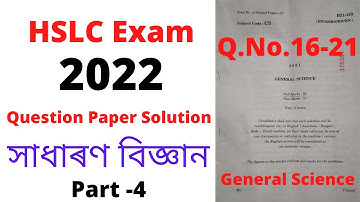 General Science (সাধাৰণ বিজ্ঞান), Question Paper Solution of HSLC Exam 2022,Question No.16-21,Part-4