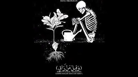 حالات واتس اب قران بصوت سلمان العتيبي🥀😴حالات واتس اب دينية🌴🍃تلاوة مبكية