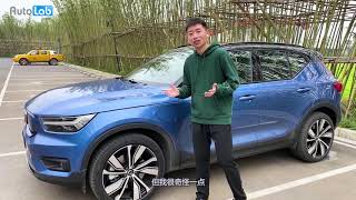 年轻人不讲武德？试驾沃尔沃XC40纯电
