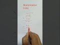 "Multiply in Seconds!"